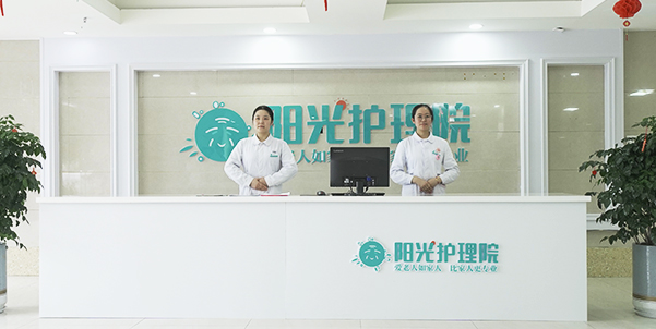 睢寧護(hù)理院特色科室